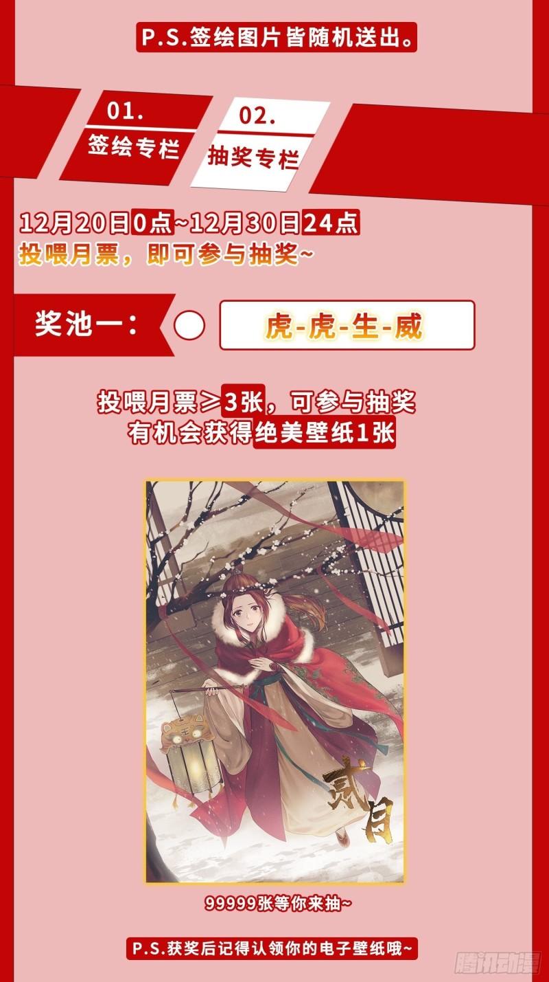 大金的危机34