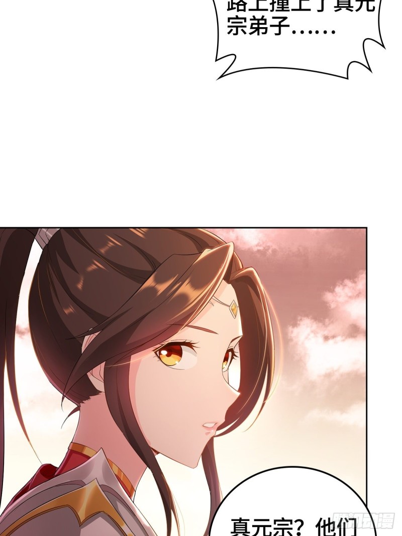 背水一战19