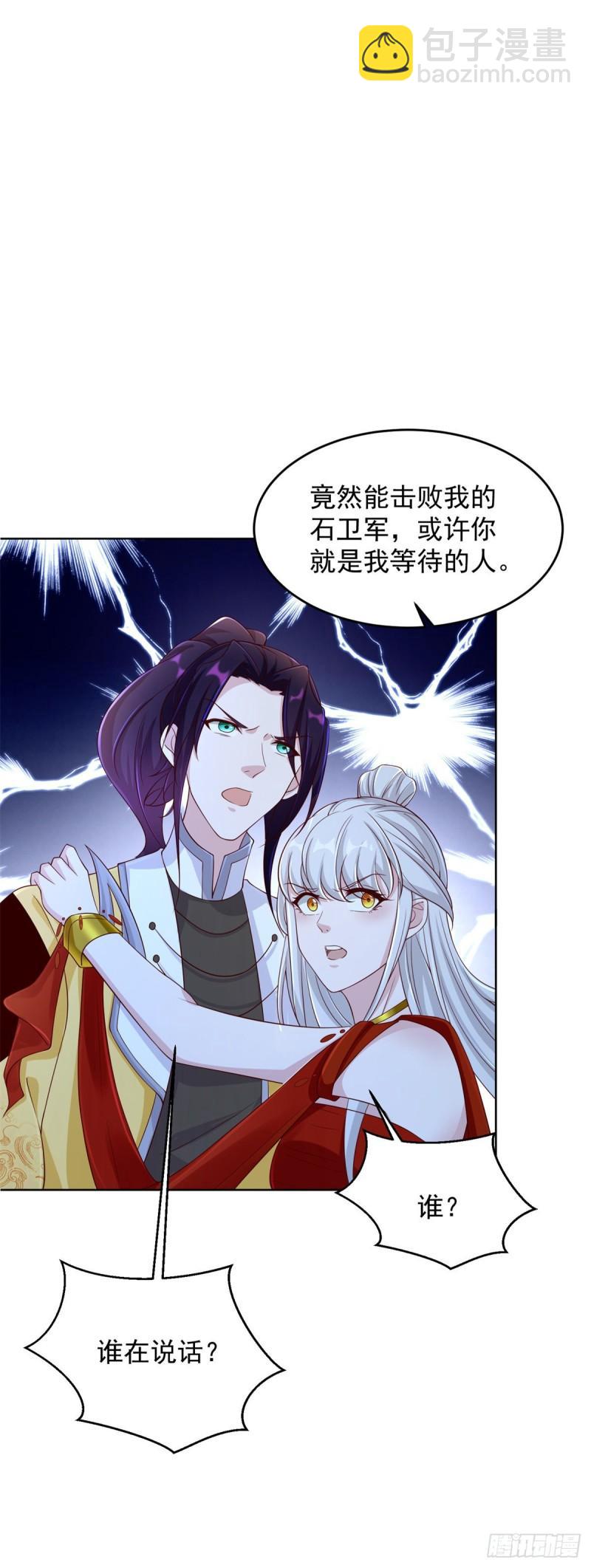 挖坟笔记诚不欺我33