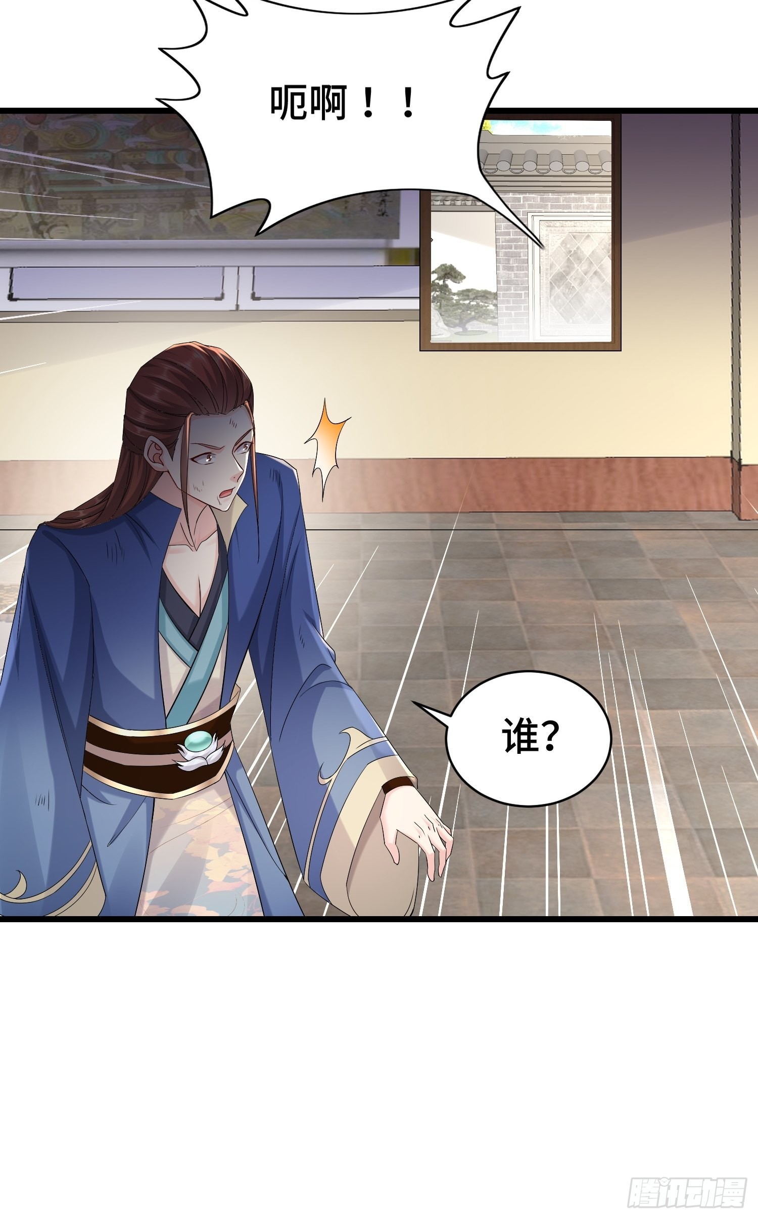 伪装潜入8