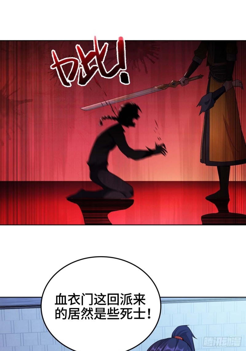 身陷重围26