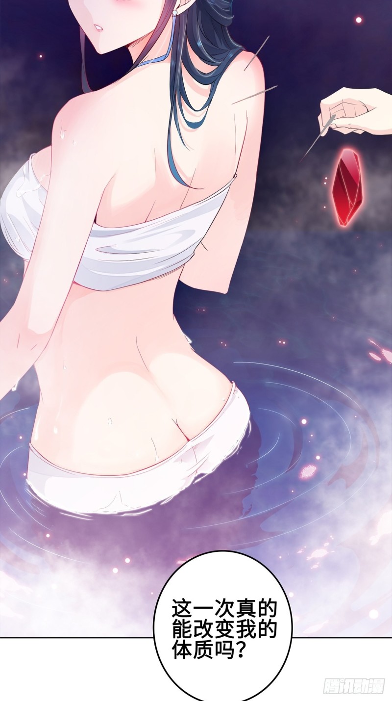 你们这对狗男女！23