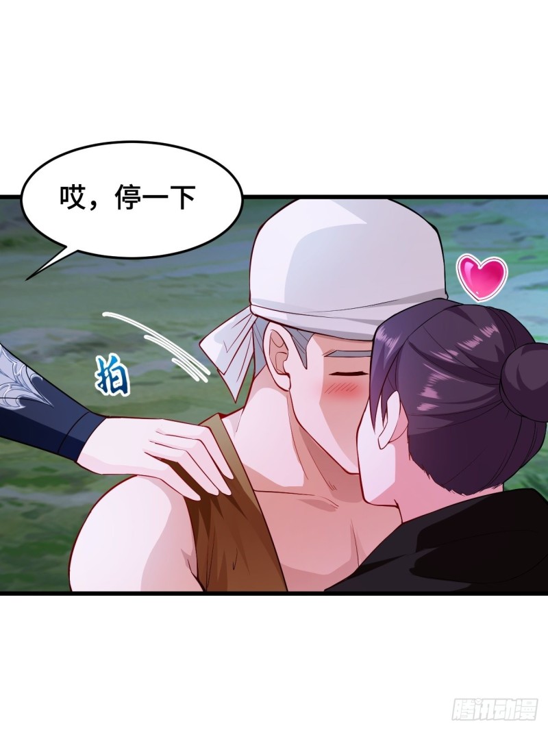 勇哥和细妹32
