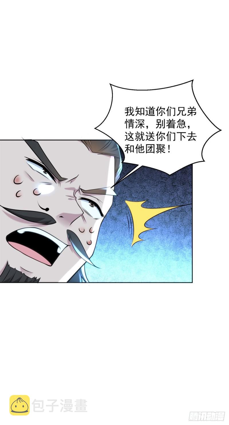 收小弟12