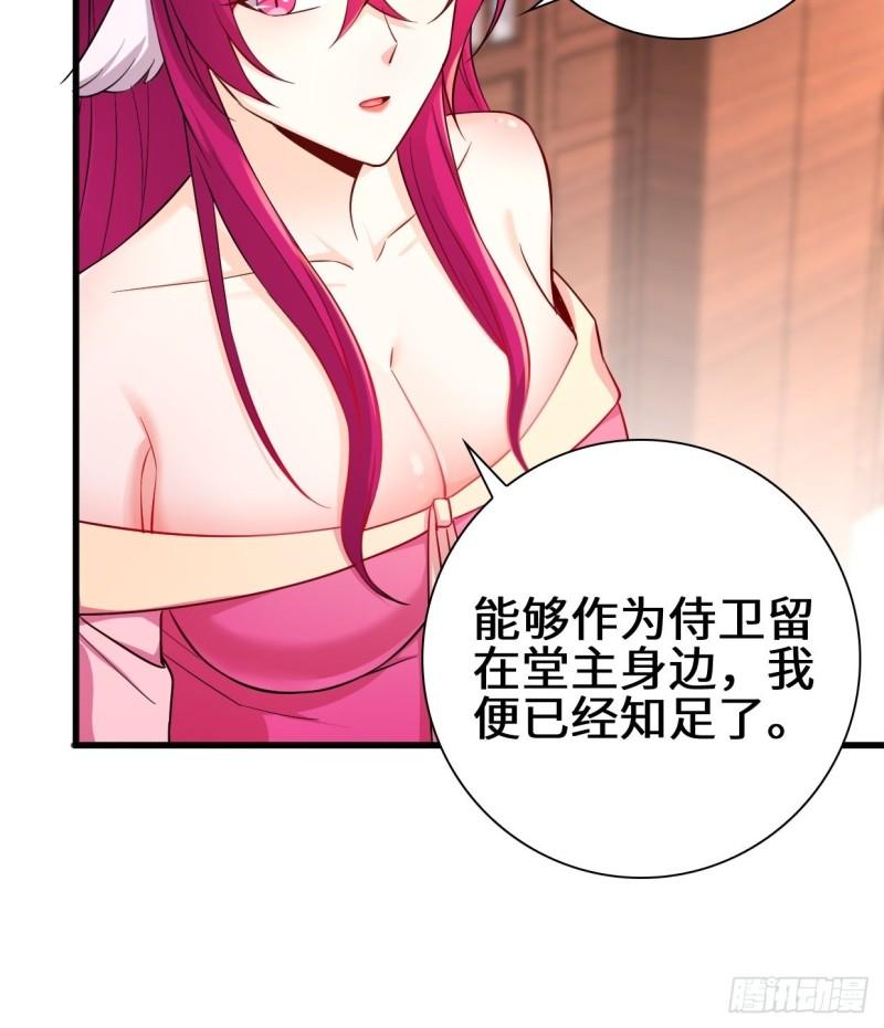 大敌当前7