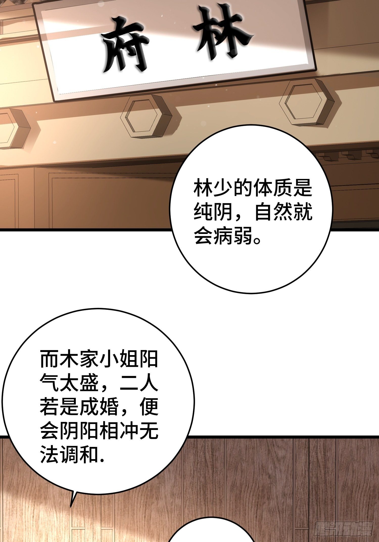 闹剧14