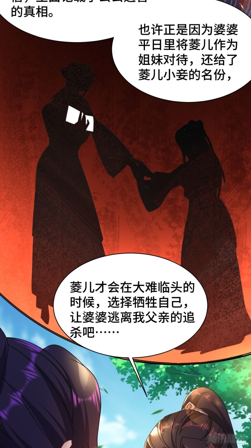 五大家族4