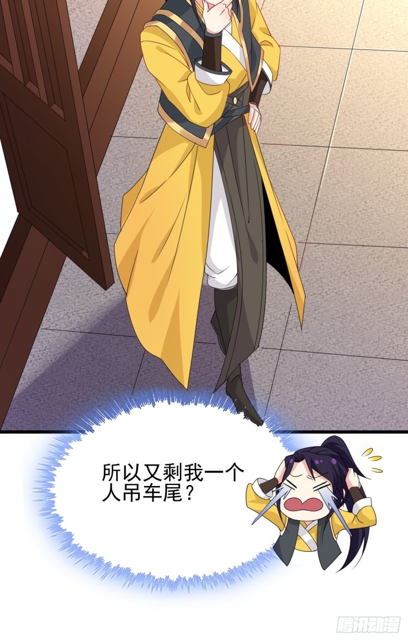 云家威压8