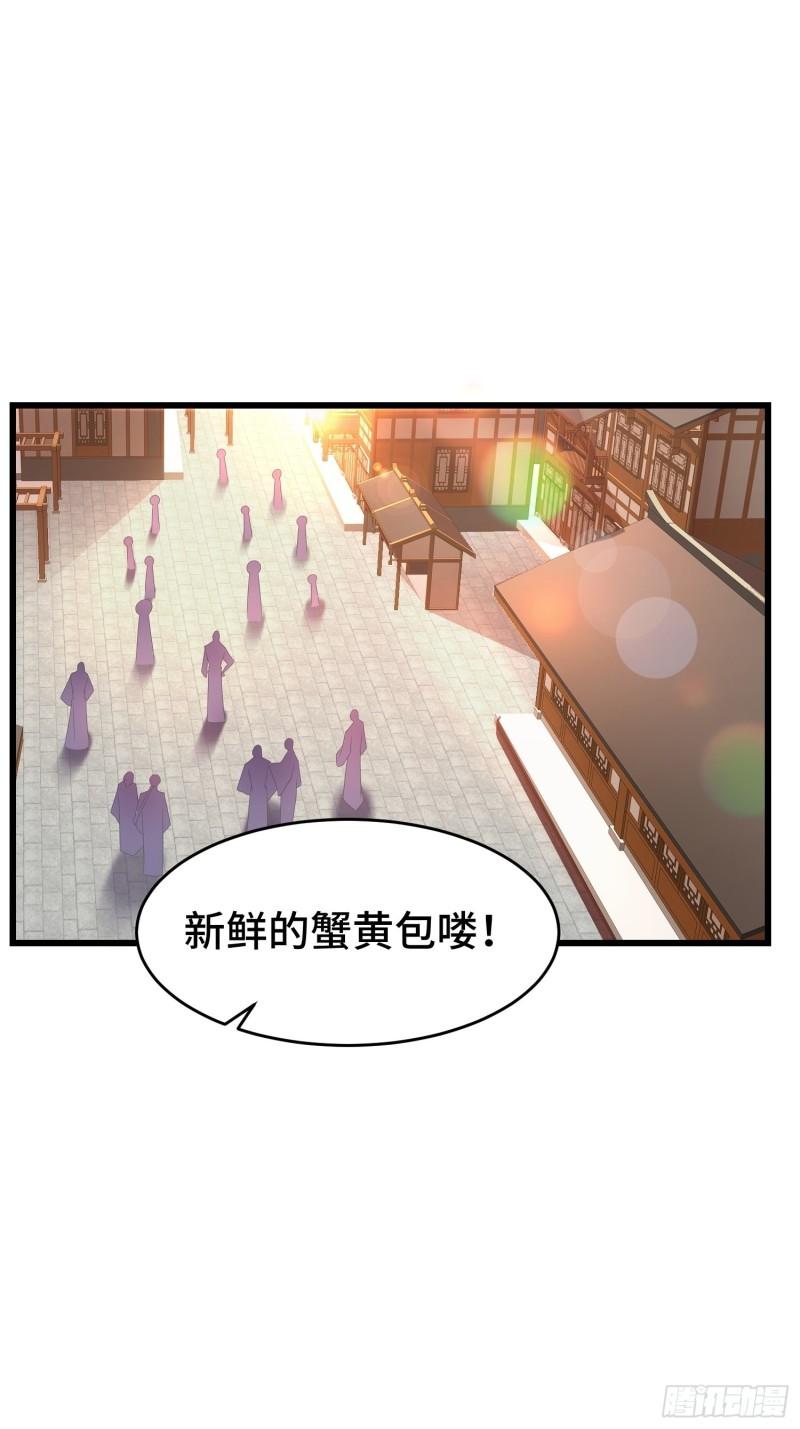 潜入辽京2