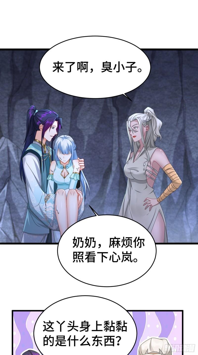 战力扩充2