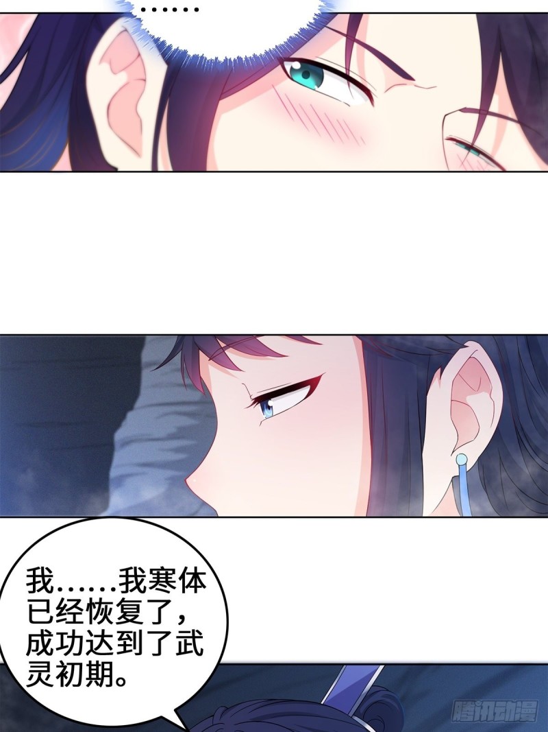 你们这对狗男女！27