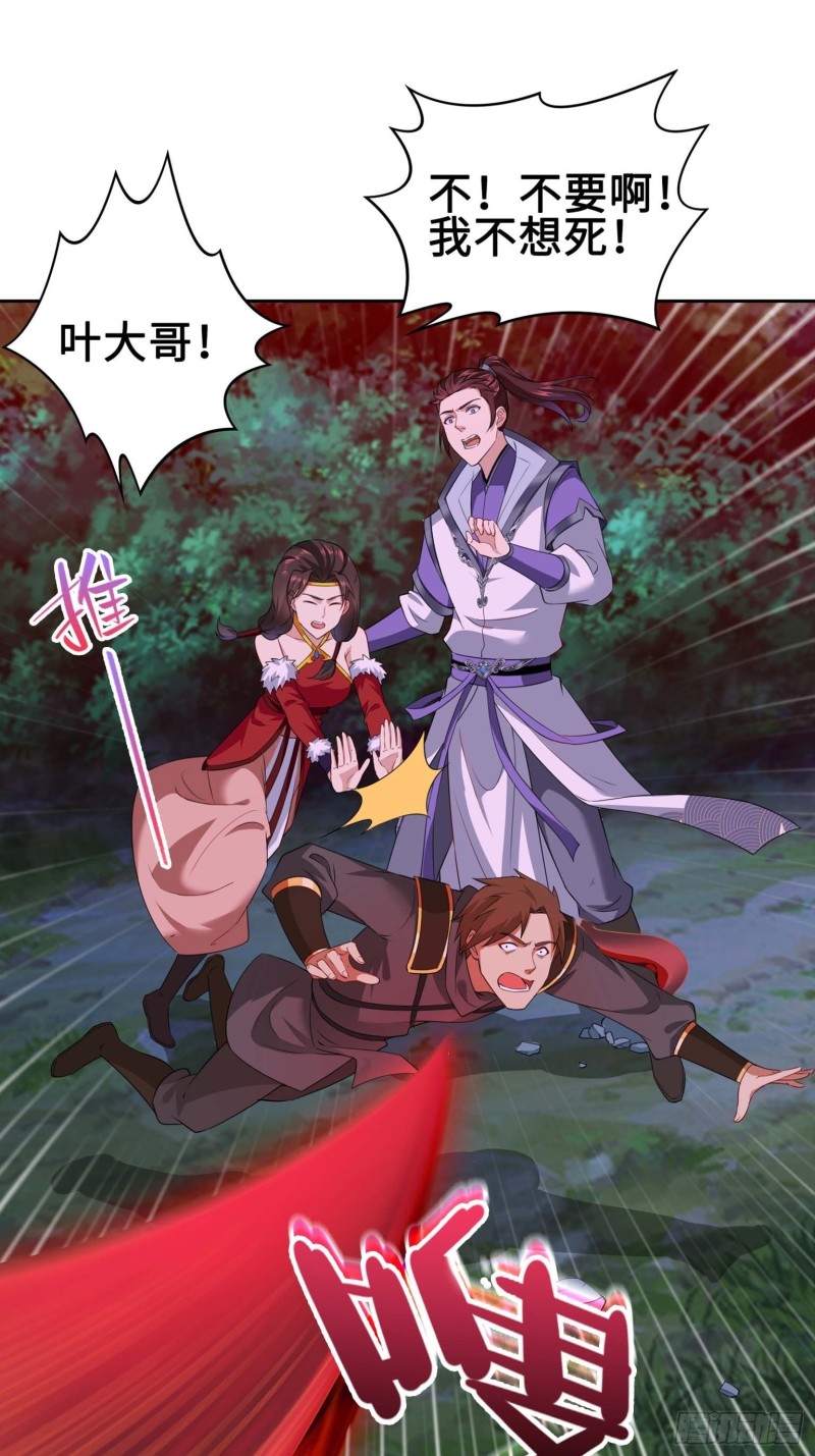 满盘皆输22