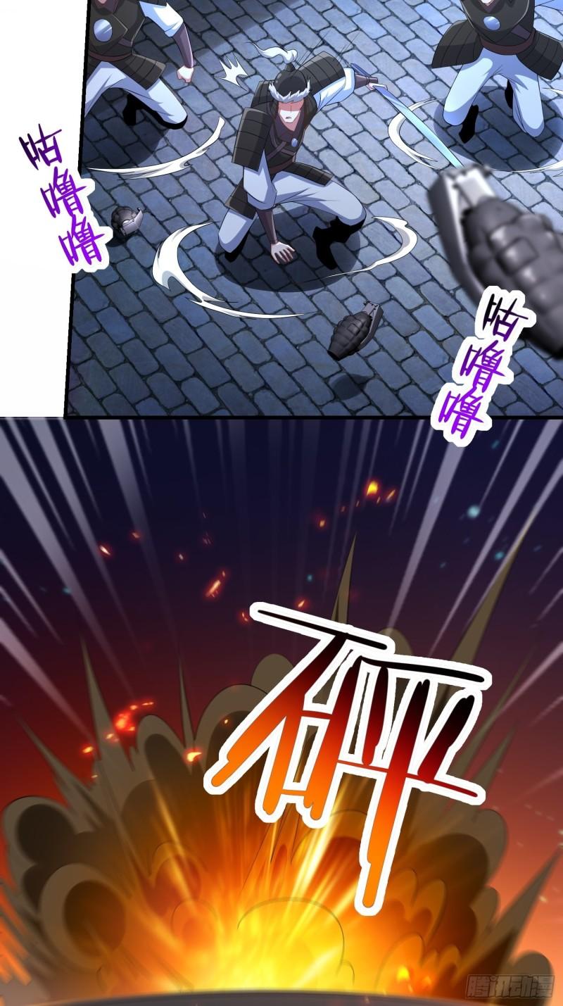 势力洗牌41