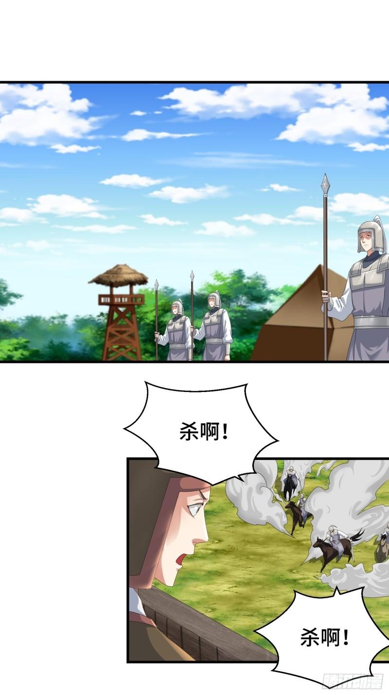 叶狂和叶枫2