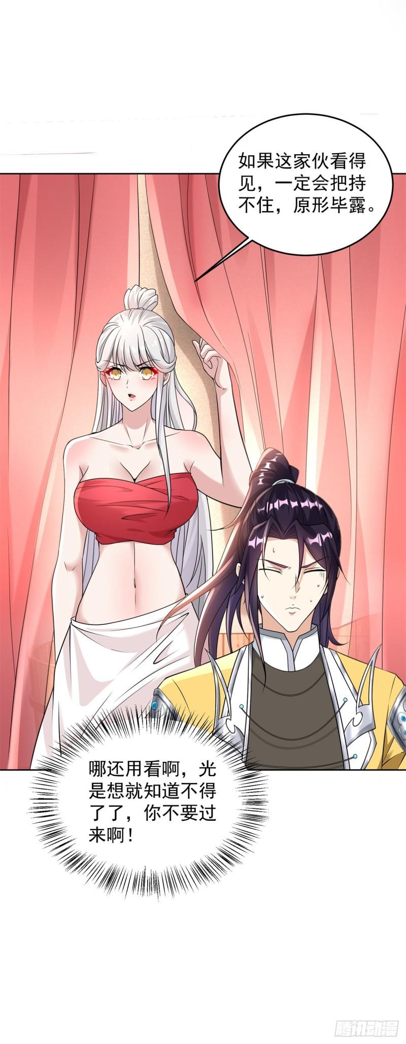 我是真瞎14