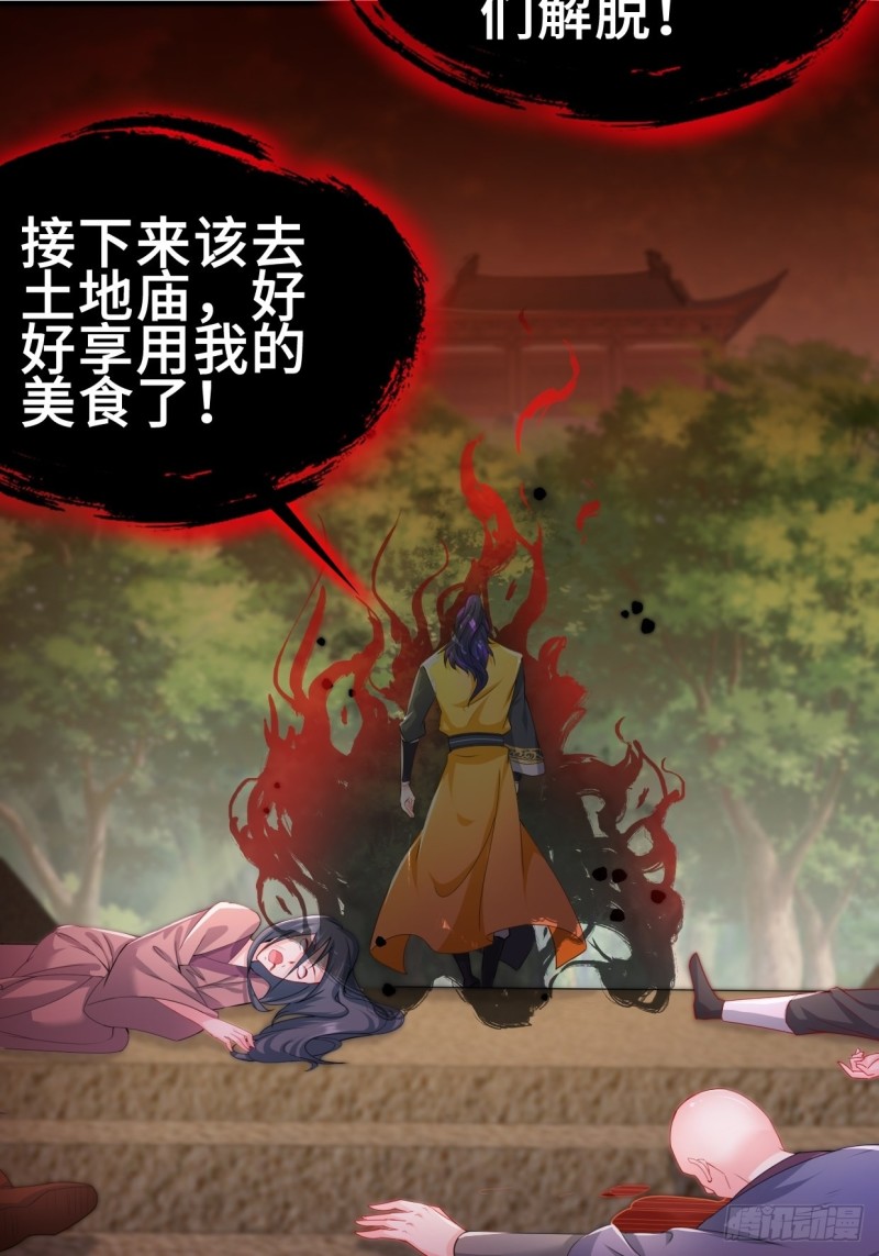 无妄之灾18