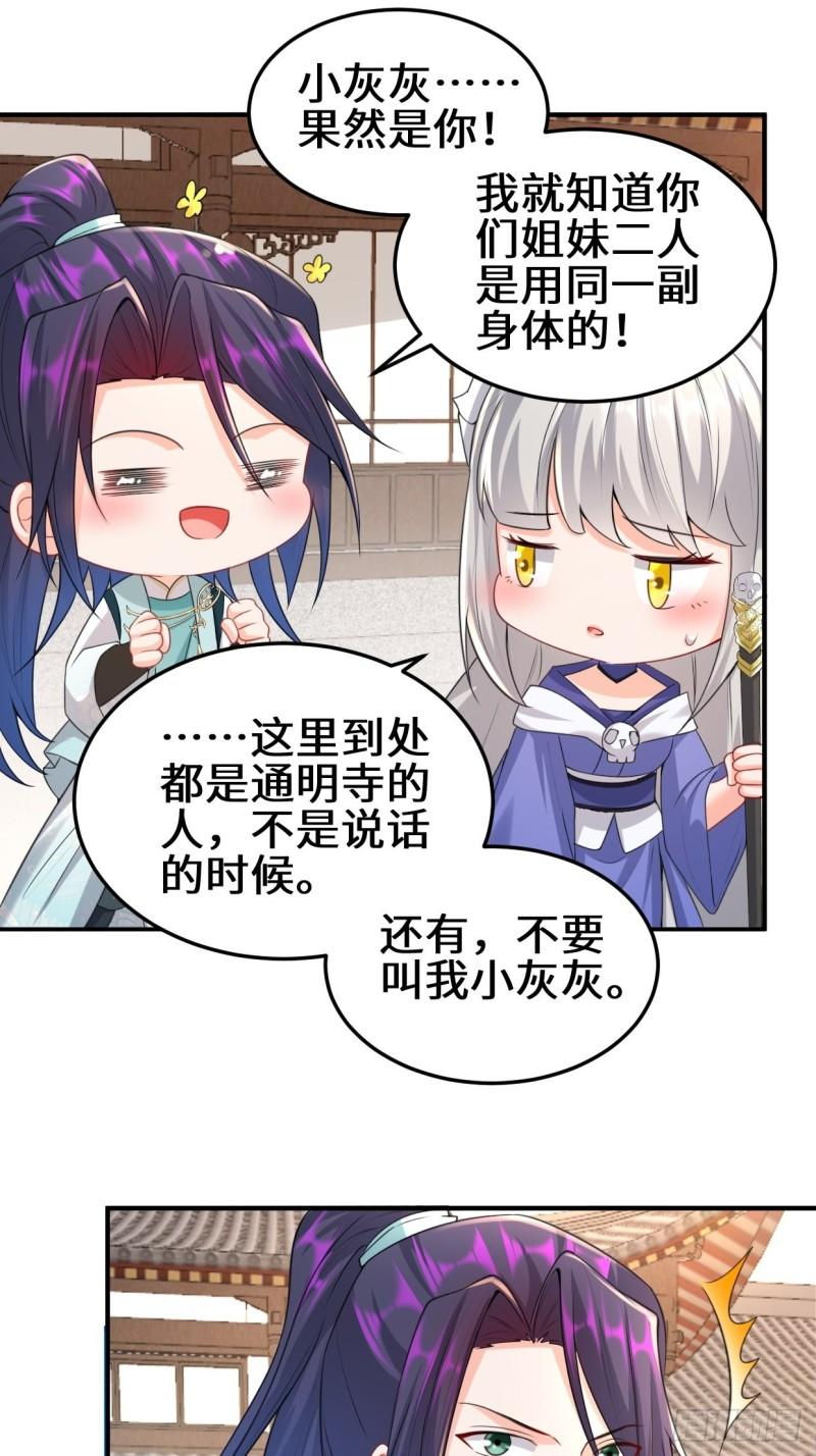 死灰复燃14