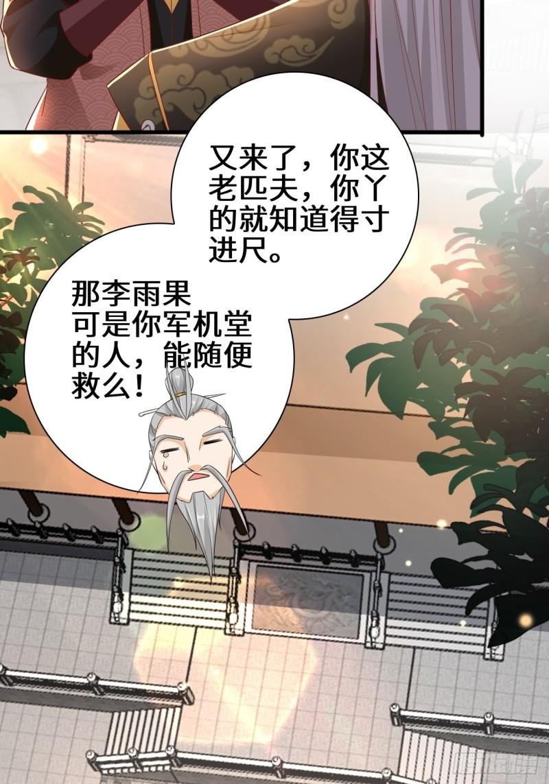 半张老饼23