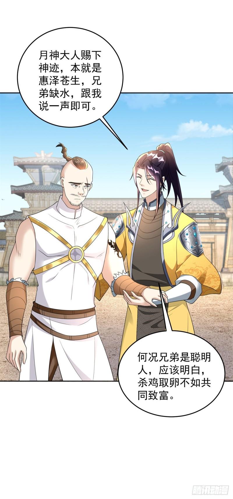异父异母亲兄弟29