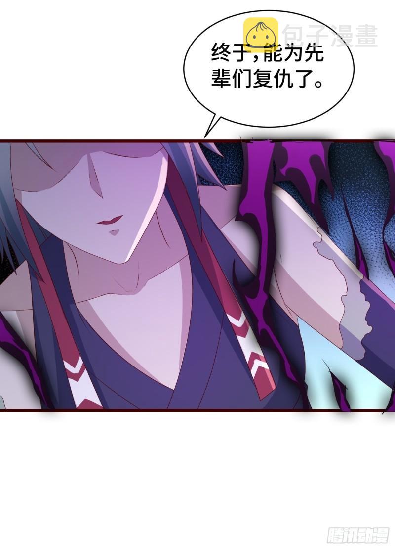 清白不保22