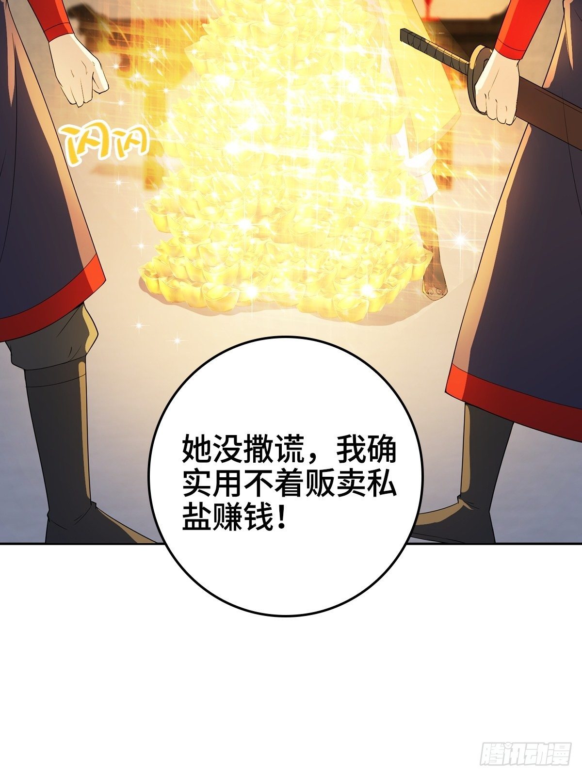 痛下杀手15