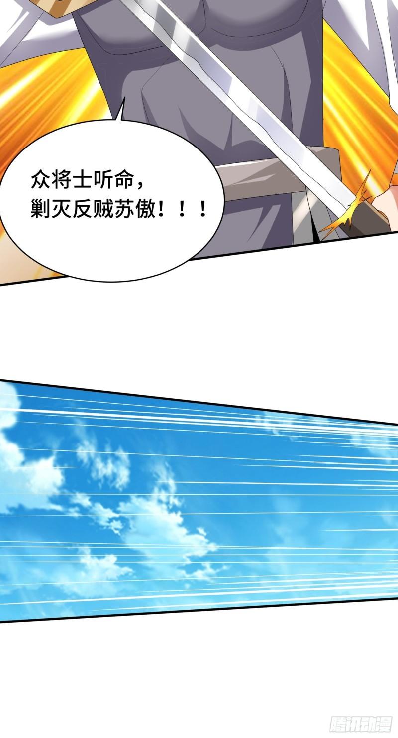 战局已定17