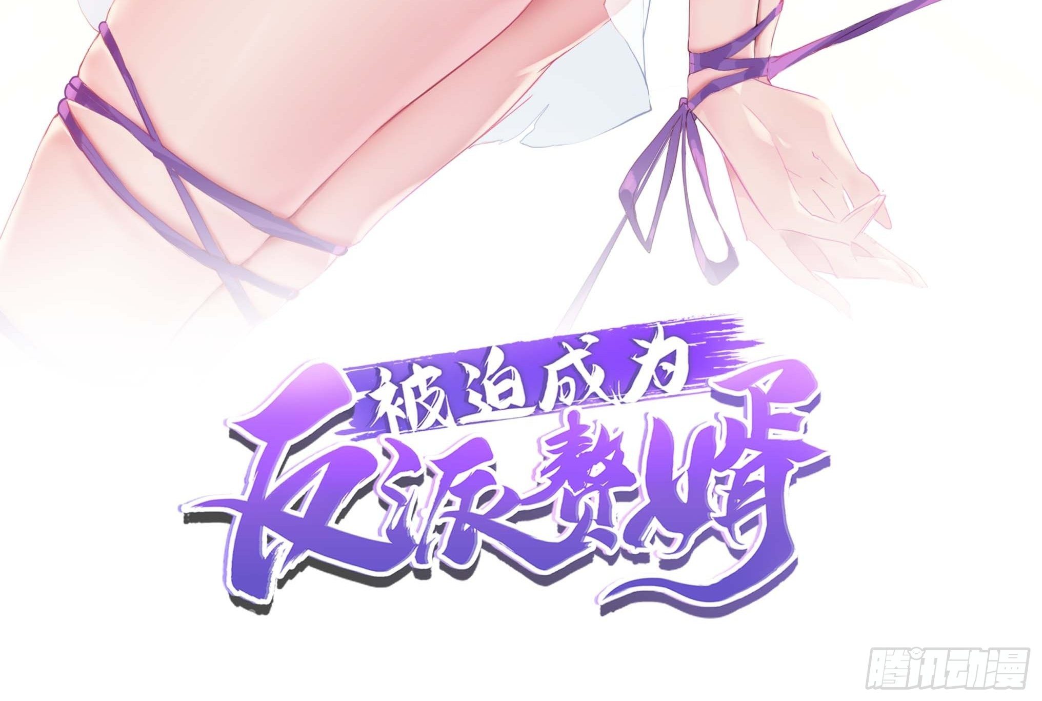 不得已的决定1