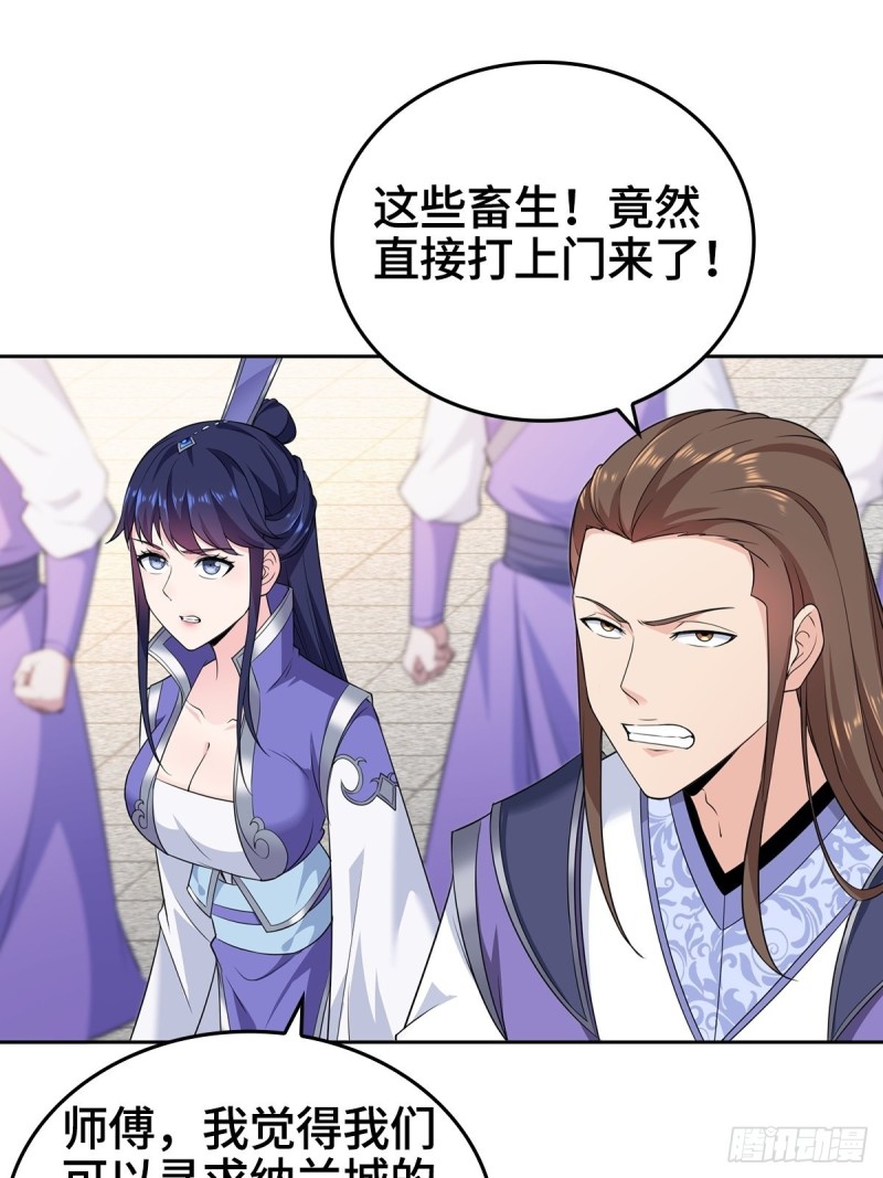 灭宗之危15