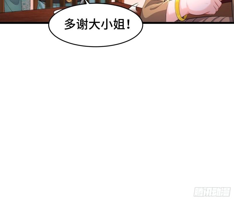 听风阁富婆？21