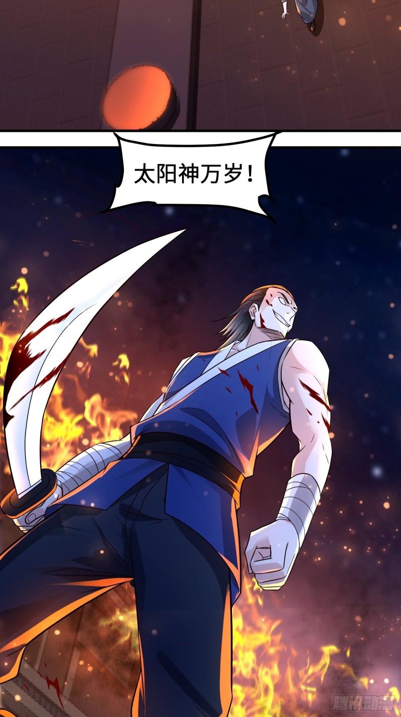 相遇4