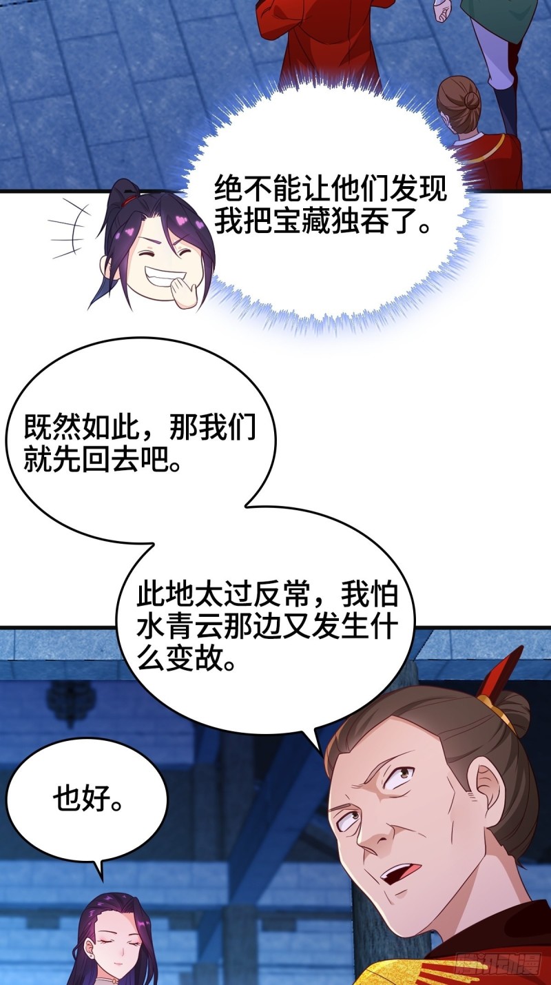 突发内战4