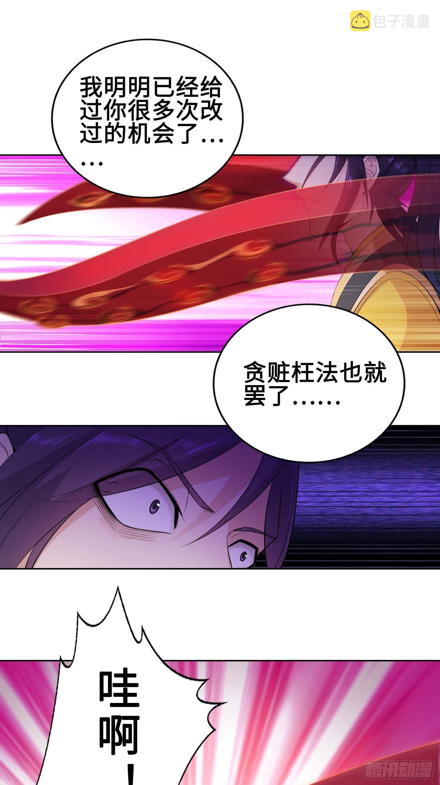 听说你要比血脉？15