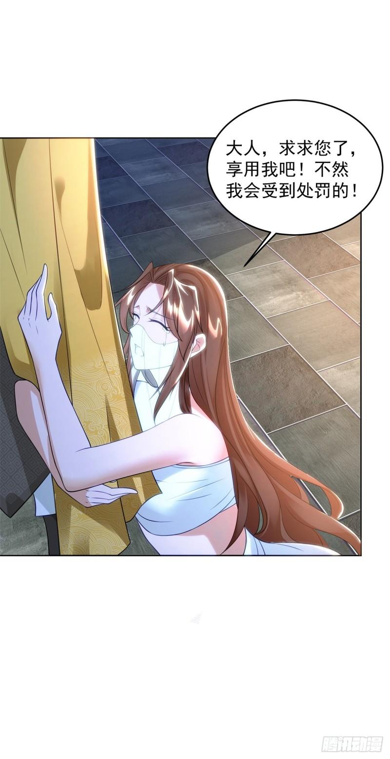 绝色妖姬14