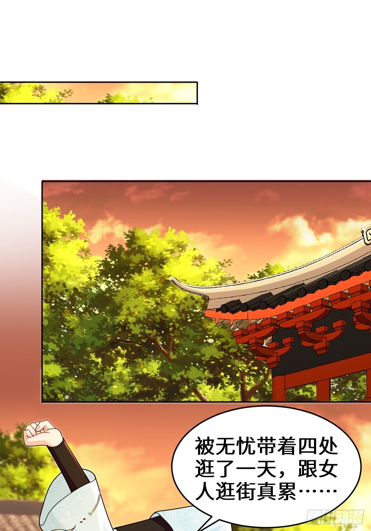 仙女下凡6