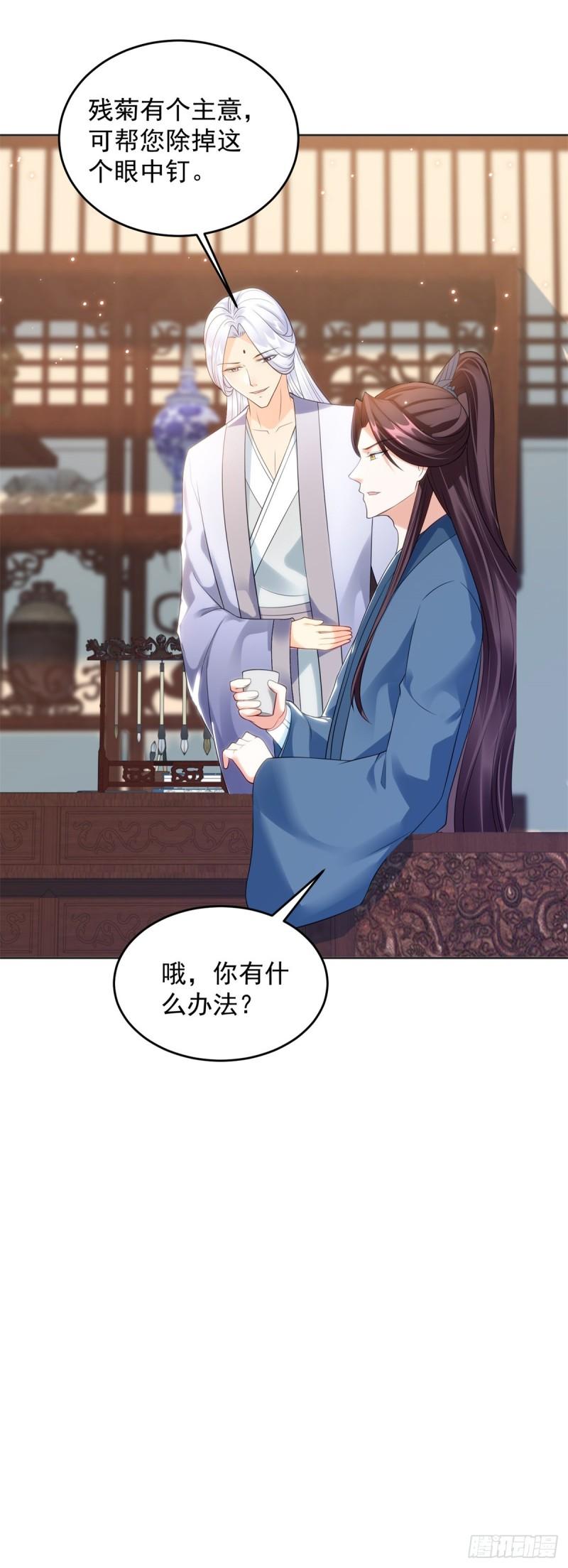 圣女苏丽29