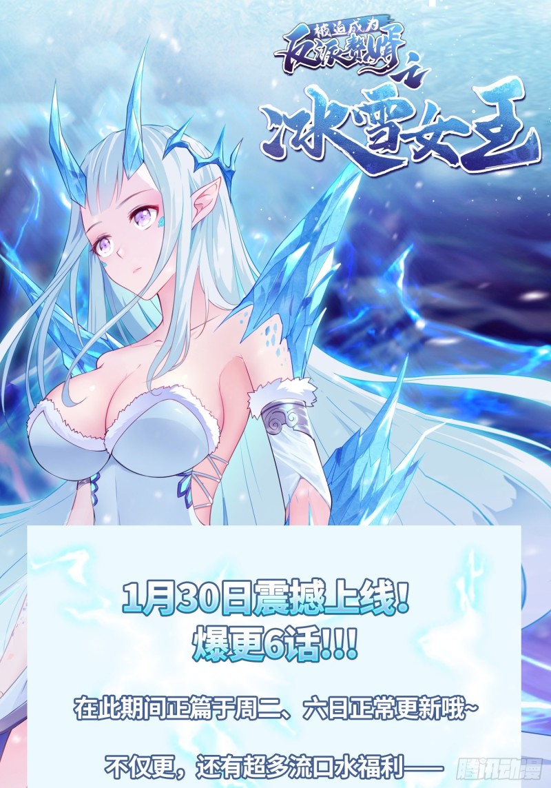 奇耻大辱35