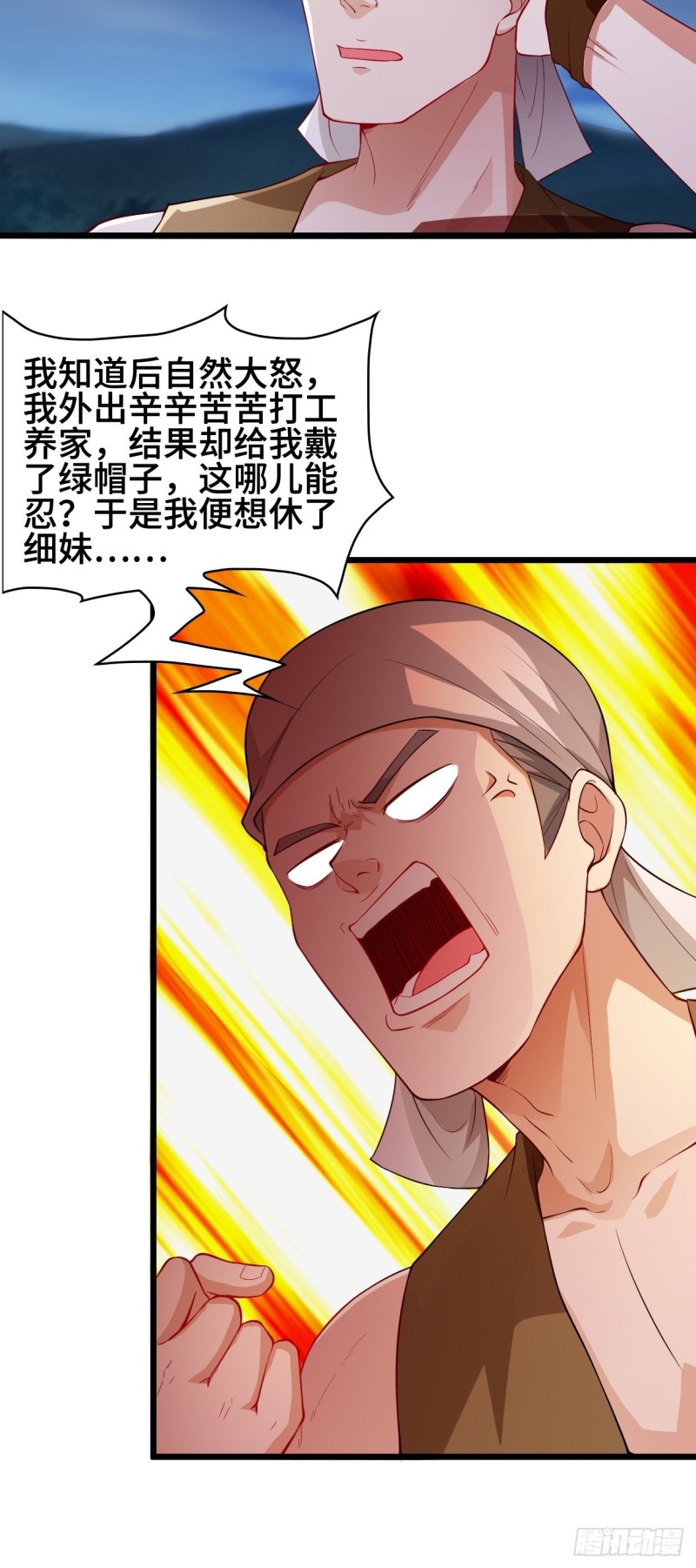 双双毙命11