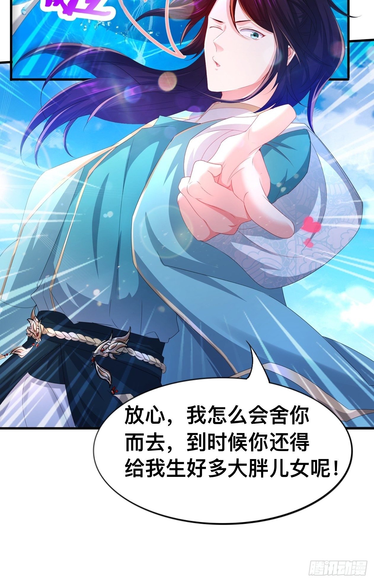 斩杀白蛇25