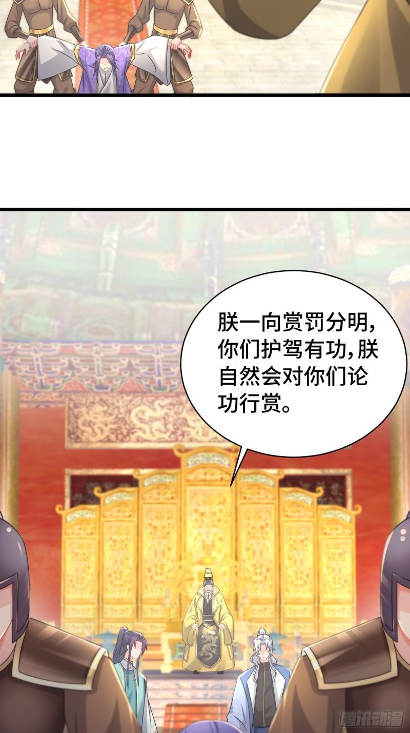 孤注一掷24