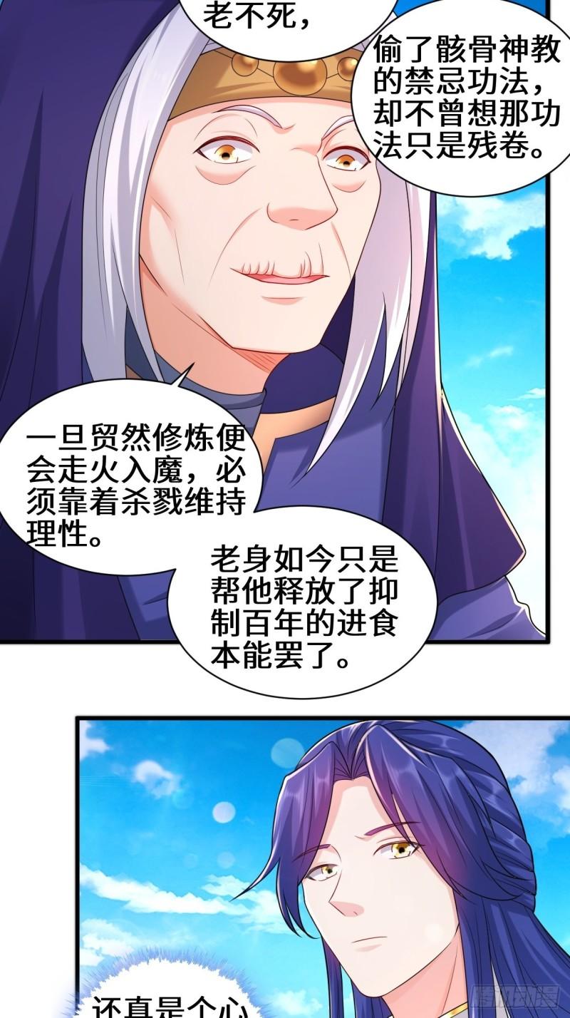 怀县之灾24