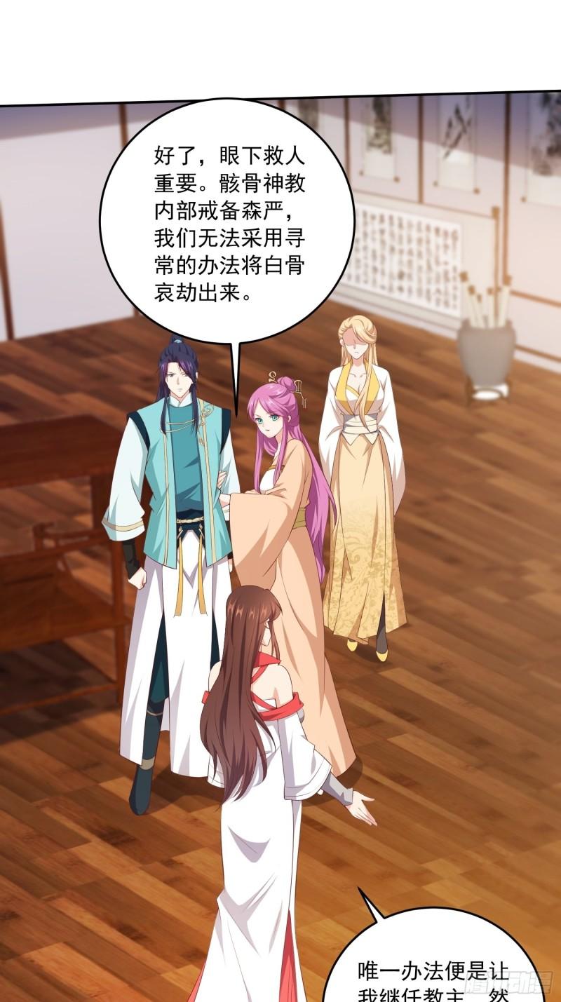 营救计划9