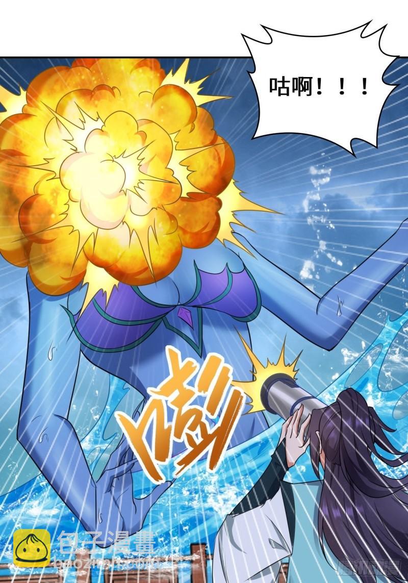 湖上灾厄32