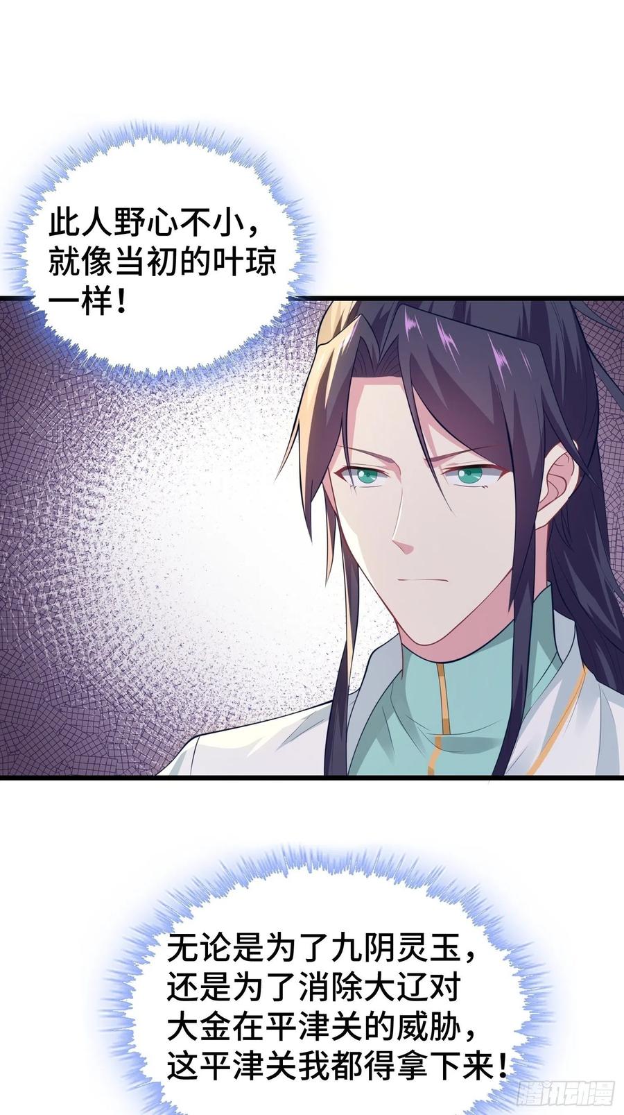 解脉之法7