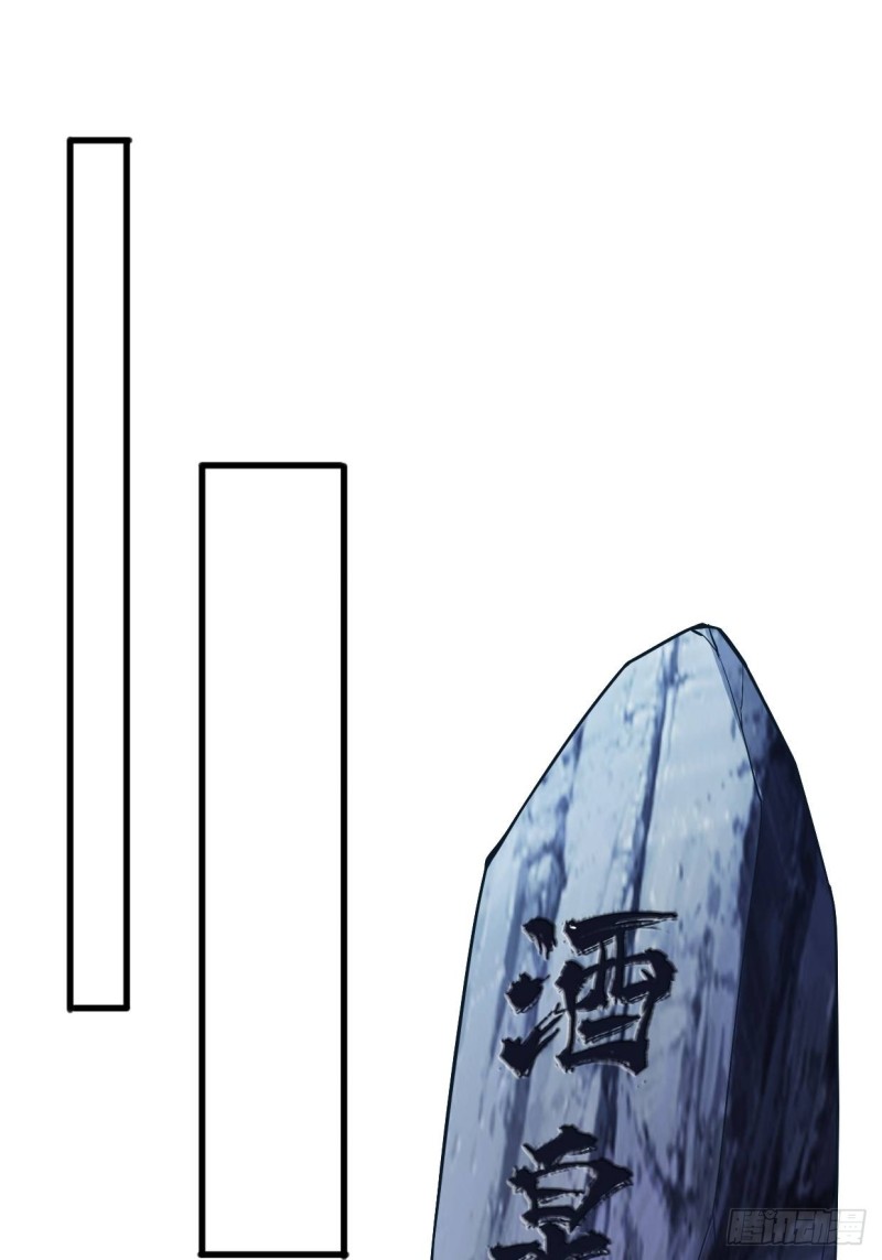 夜袭酒泉11