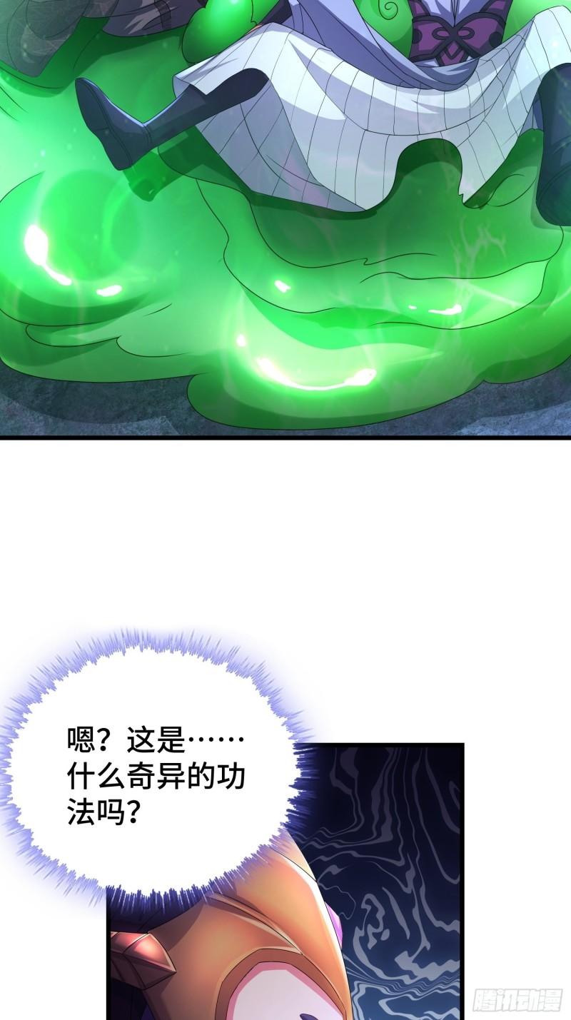 天长地久30