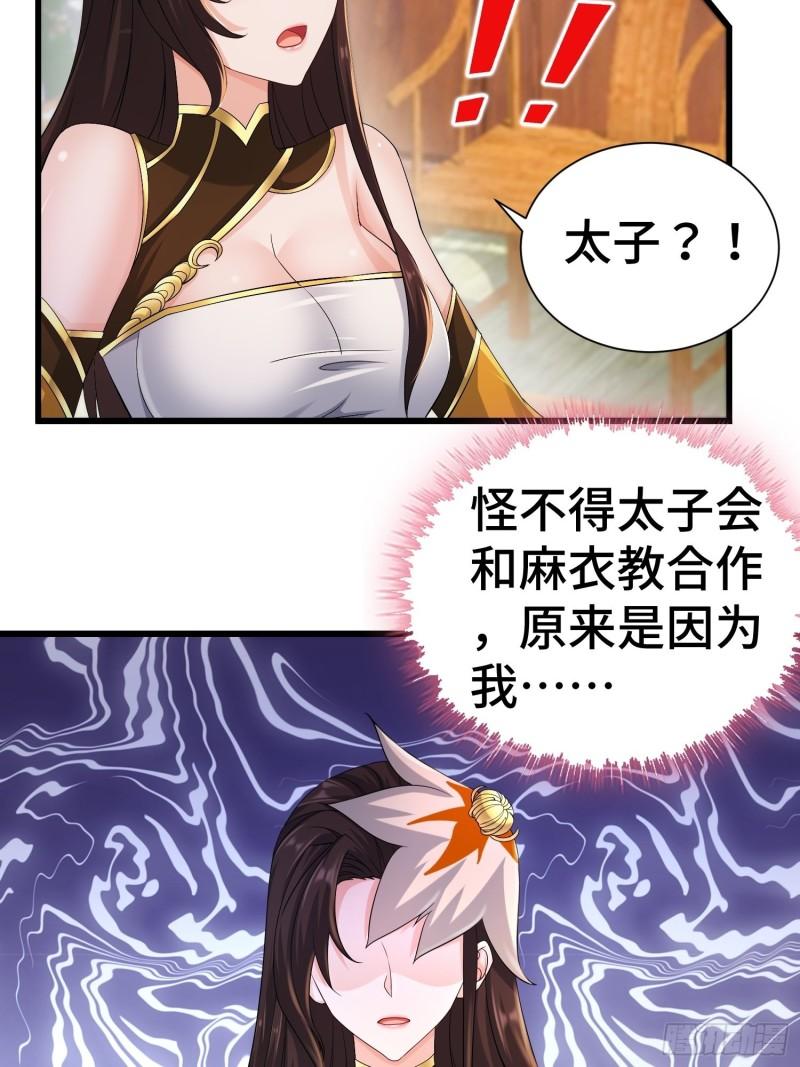 虎口逃生3
