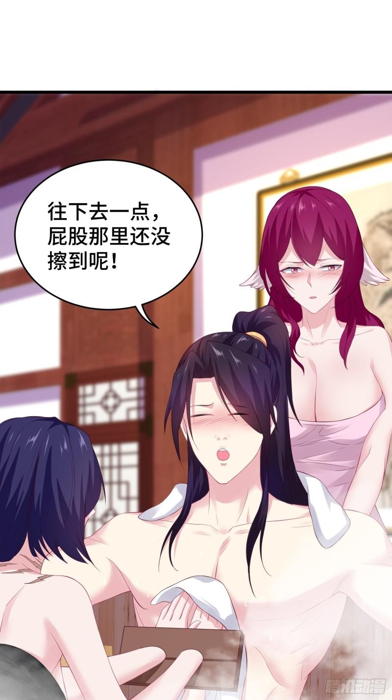 相爷的礼物19