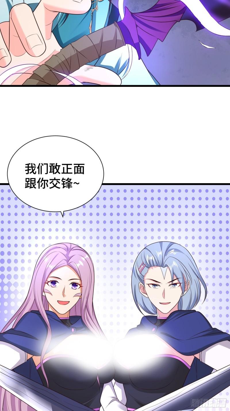 后宫起火17