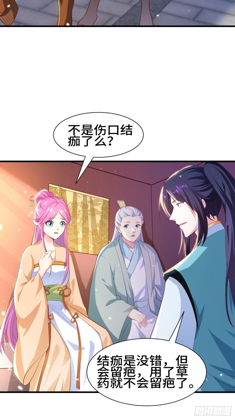 灰骨哀再现3