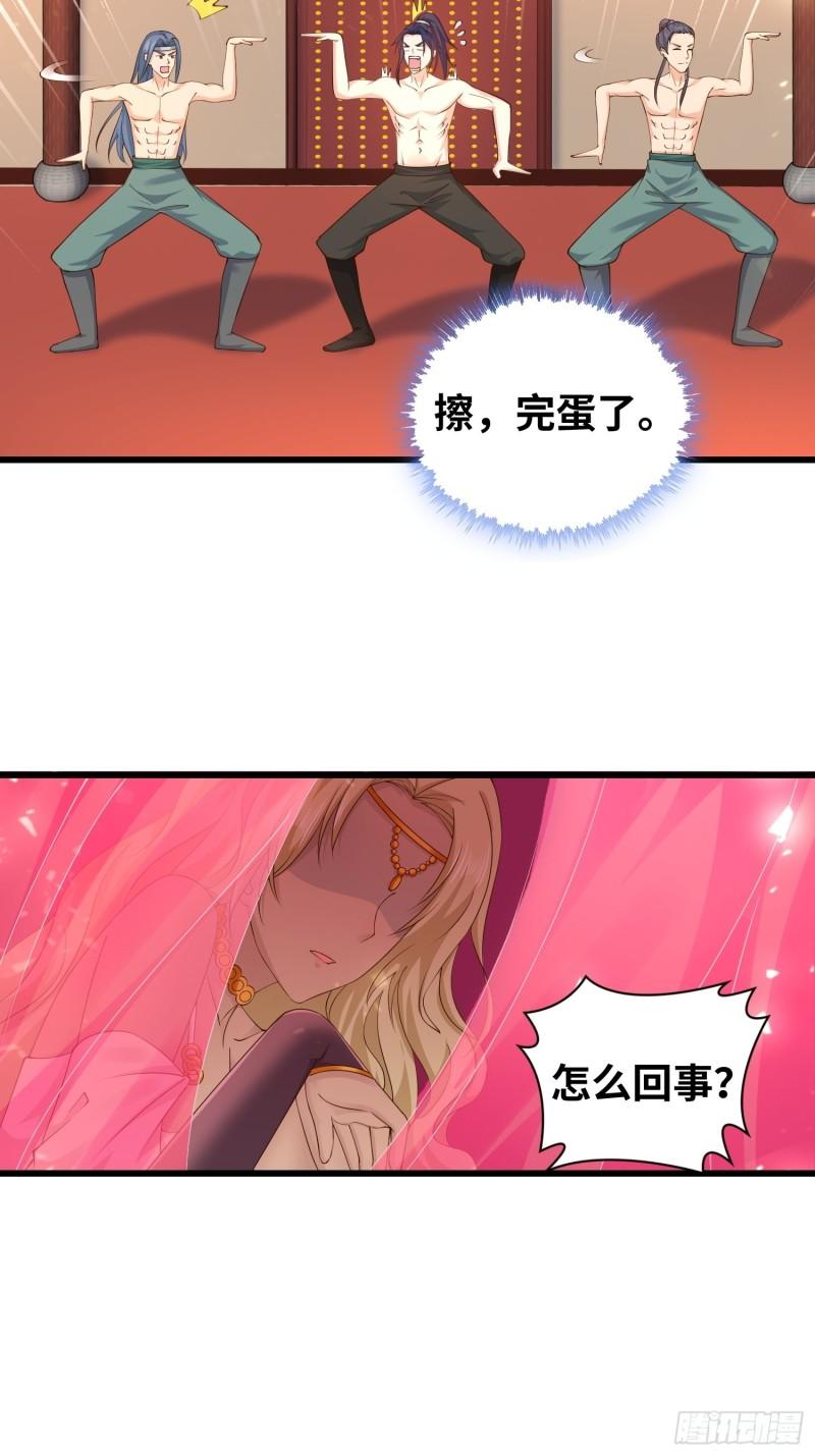 夜访皇宫24